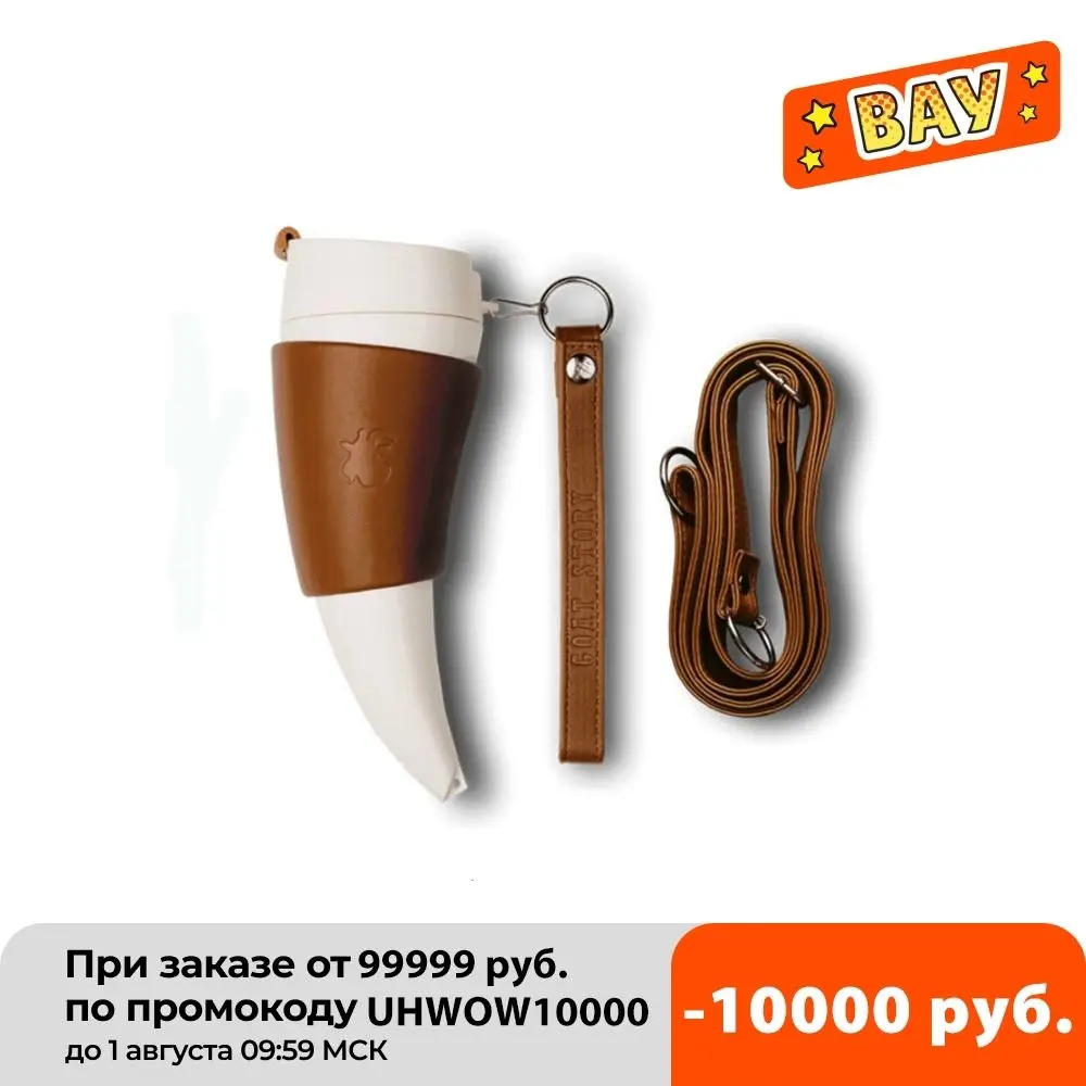 

Креативная кофейная кружка с козьими рожками, 230 мл, Вакуумная чашка из нержавеющей стали, термос, чайные чашки, дорожная бутылка для воды дл...