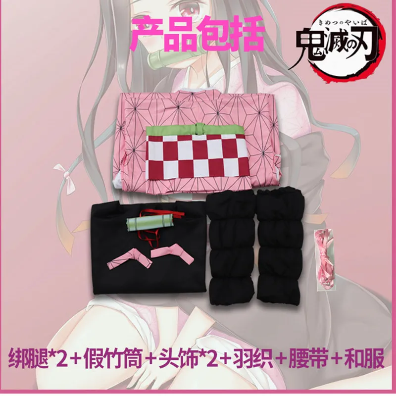 

Anime Demon Slayer Cosplay Costume for Kids Kamado Nezuko Suit Headwear Props Kimetsu no Yaiba Party Uniform Kimono Children