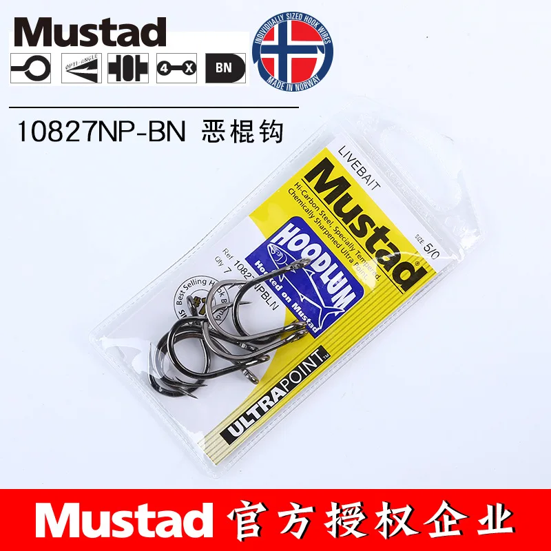 Original Mustad 10827NPBLN Hoodlum Hooked 4X Strong Live Bait High Carbon Steel Accessories Sea Single Jig Fishing Hooks