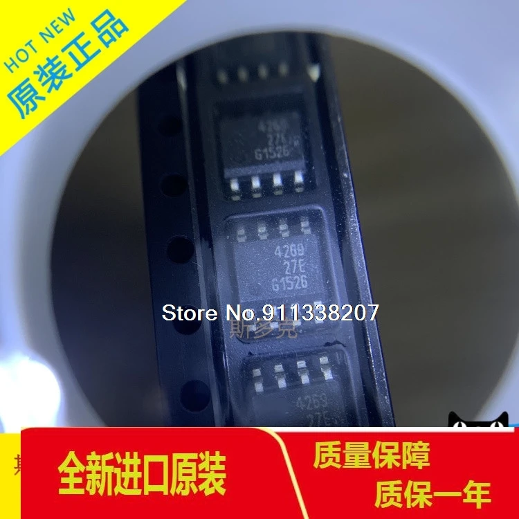 

10PCS/LOT TLE4269G TLE4269 SOP-8