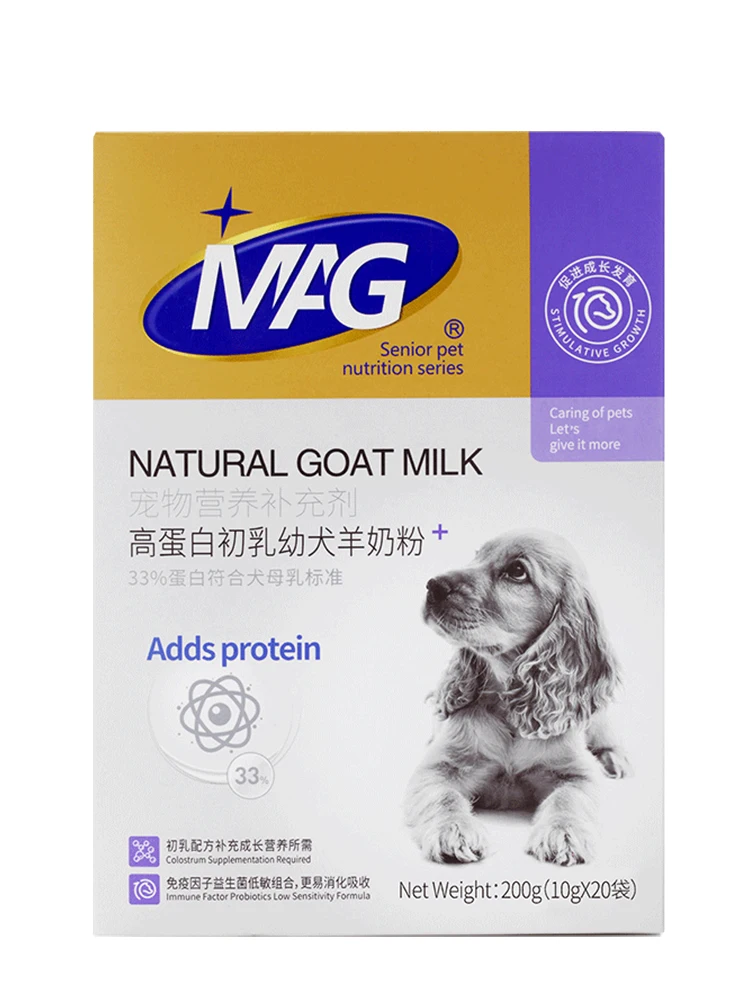 

High protein colostrum puppies goat milk powder 200g/box pet nutritional supplement Free shipping