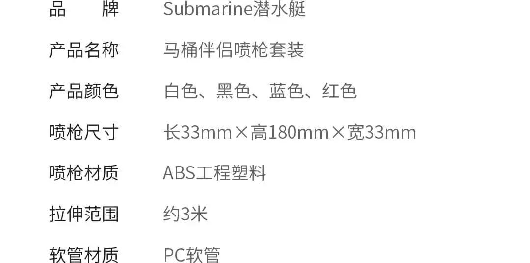 Распылитель Xiaomi Mijia Youpin для мытья, быстрое обеззараживание, опционное расширение и уменьшение регулируемого объема воды