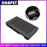 for bmw 3 series g20 g21 g28 wireless charger accessories mobile phone fast charging storage box charging holder mat 2019 2021