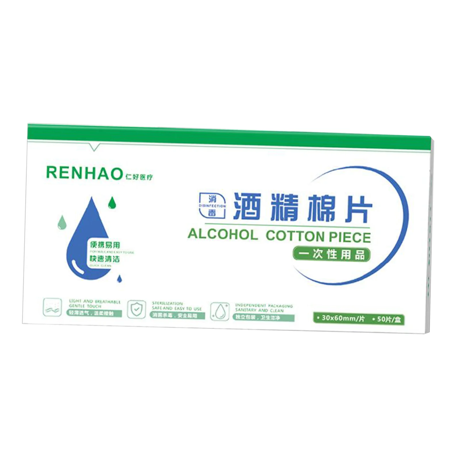 

50x Portable Alcohol Wipes for Cleaning Care Computer Cell Phone Nail Glasses