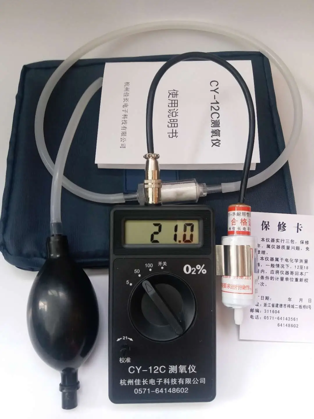 

CY-12C Oxygen Detector Professional O2 Oxygen Concentration Content Tester Meter High Accuracy Monintor Gas Analyzer Detector