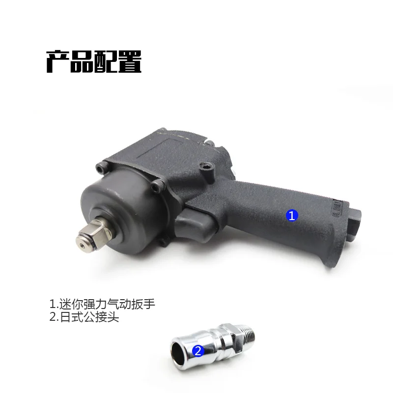Мини пневматический/Воздушный ударный гайковерт 1/2 дюйма для ремонта автомобиля