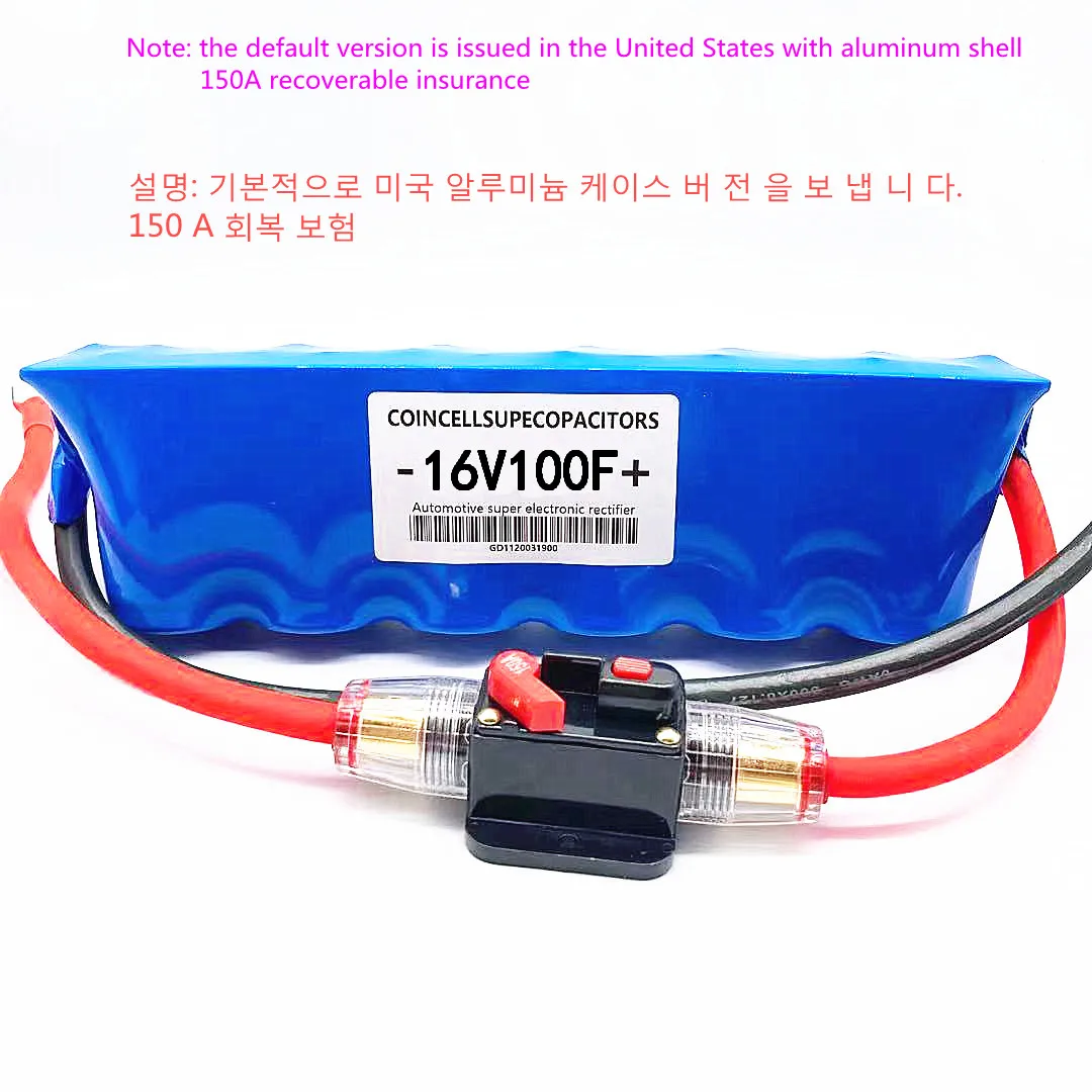 

car rectifier 16V100F car module winter start capacitor 2.85V700F large capacity can start car Ferrari capacitor 17V116F