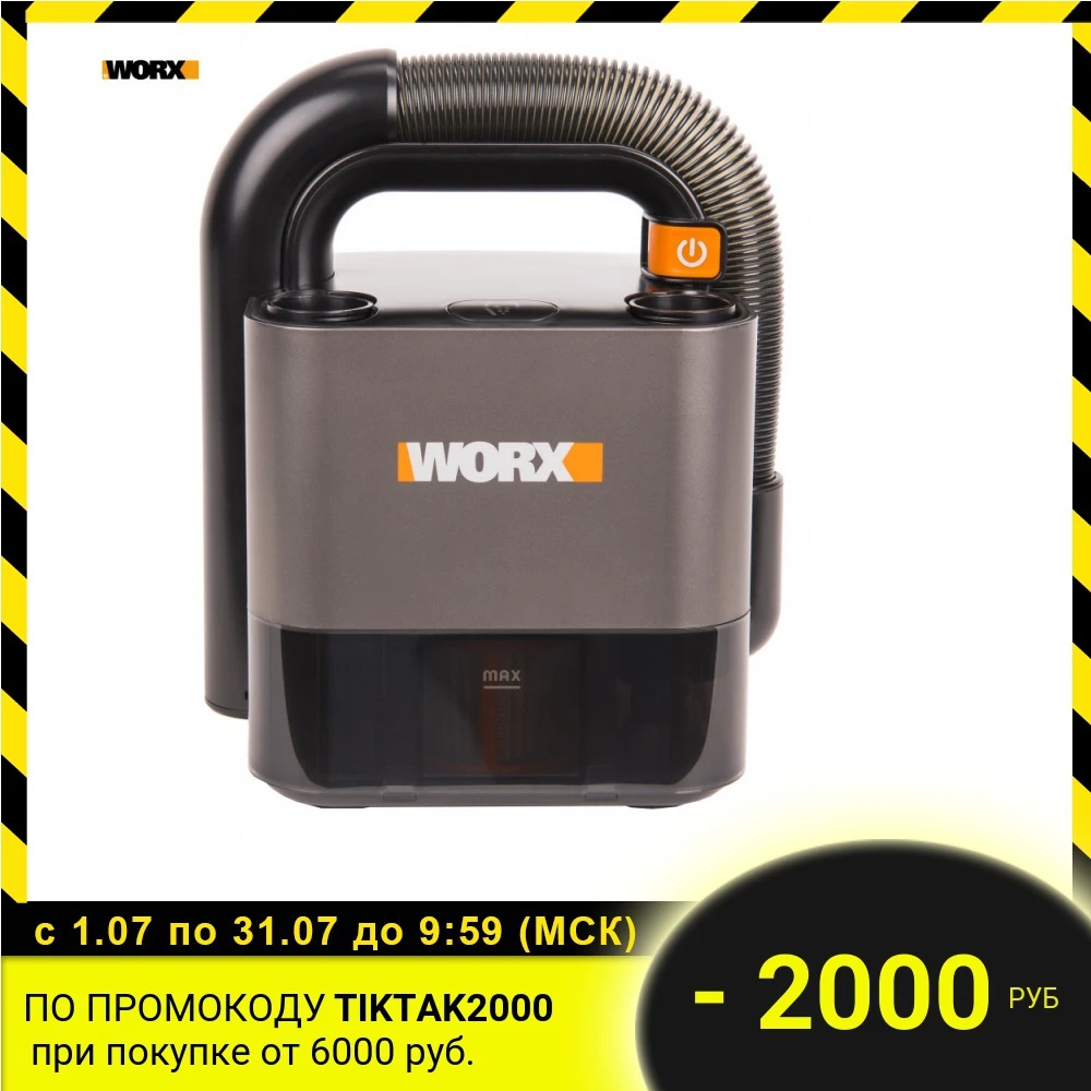 Моющий пылесос для авто: низкие цены купить в