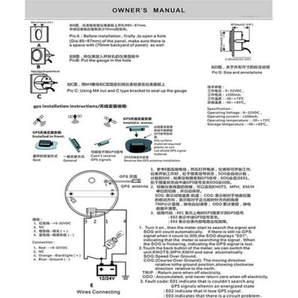 

85mm Marine GPS Speedometer Gauge 300KM/H 200MPH for Boat Yacht Car GPS Speed Meter Odometer Gauge with GPS Sensor Waterproof