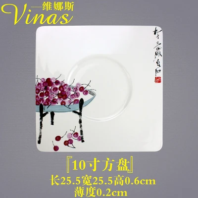10 inch square plate Европейская подставка для кухни теарелка керамическая миска звезда отель роскошный отель коробка столовая посуда из китайского фарфора набор - Цвет: 10 inch square plate