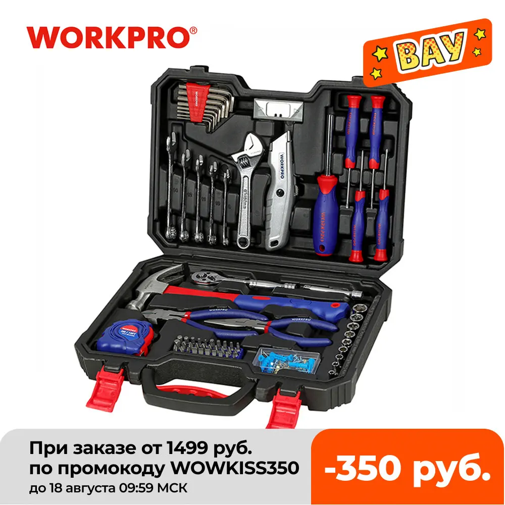 

WORKPRO 160PC home Tool Set Hand Tools for Daily Use Househould Tool Kits Screwdriver Set Wrench Knife Pliers