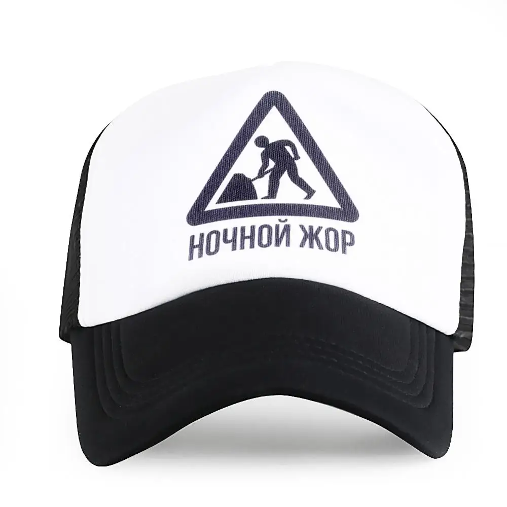 Треугольная уличная Кепка бейсбольные кепки хип-хоп рэпер хлопок Драк кость