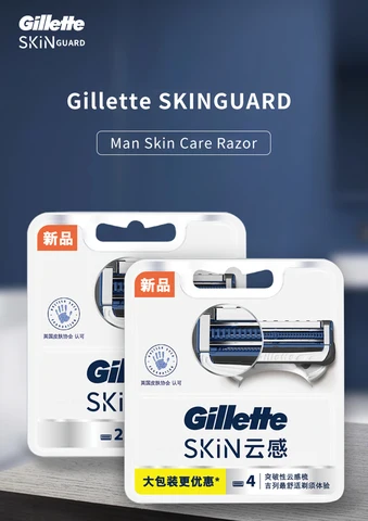 Лезвия Gillette SkinGuard Fusion 5 Series 4 шт.