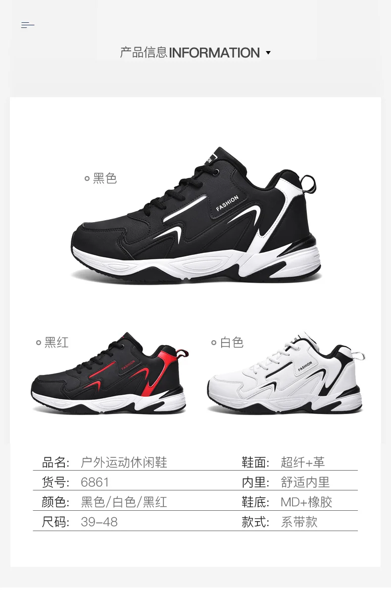 Man Sneaker Hot For Men Brand Outdoor High Top Shoes leather Warm Winter Walk Casual Shoes Male Shoes Trend Zapatos Hombre 39 48