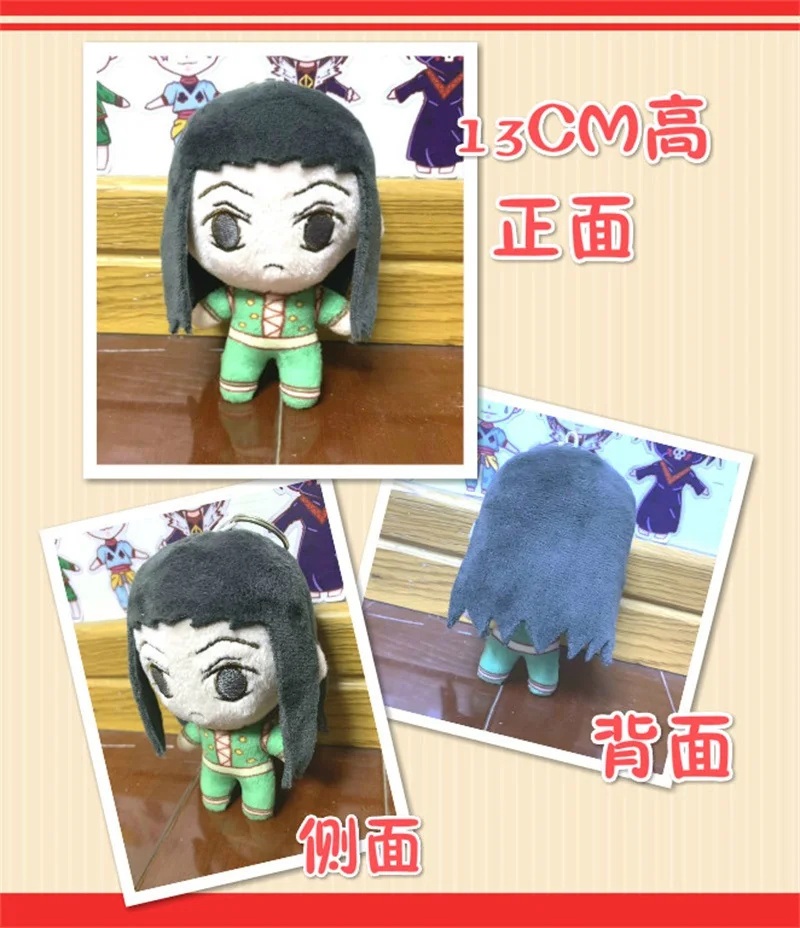 Dolls Anime HUNTER × Illumi Killua Zoldyck Kulolo Hisoka Feitan Cosplay Mini Doll Plush Stuffed Pendant Keychain Toy Gift |