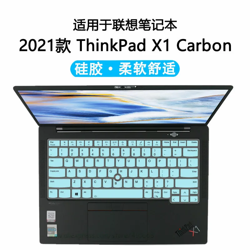Ультрабук ThinkPad X1 Yoga 6 Gen силиконовый чехол для клавиатуры ноутбука Lenovo Carbon 2021 14