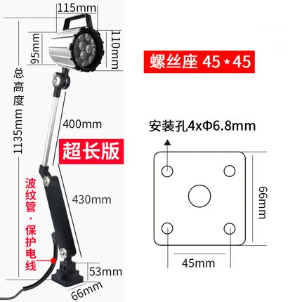 12 Вт светодиодный Водонепроницаемый станков с ЧПУ Светильник длинные руки взрывозащищенный складной рабочий светильник Европейский сертификат соответствия ограничениям на использование опасных материалов в производстве электрического и электронного Сертифицированный 24V/36V/110/220V