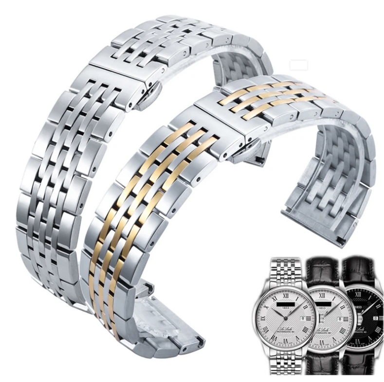 Ремешок из нержавеющей стали для часов Tissot Watch Band 1853 T41 T17 серебристый золотой
