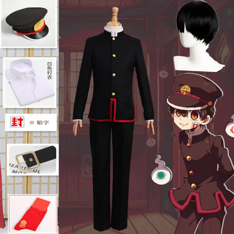 Предварительно продаваемые костюмы для косплея аниме унитаз Jibaku Shounen Hanako Kun парик