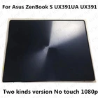 Оригинальный ЖК-дисплей 13,3 дюйма FHD или UHD со светодиодной панелью в сборе для Asus ZenBook S UX391UA UX391, полностью Верхний ЖК-дисплей Assemby с петлями крышки