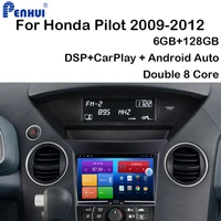 android car dvd for honda pilot 2009 2012 car radio multimedia video player navigation gps android 10 0 double din