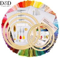 embroidery starter kit including 5 pieces bamboo embroidery hoops 50 color threads cloth cross stitch tool kit for beginners