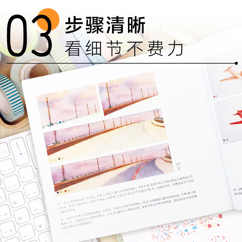 Книга с поэзией и дистанционным отверждением учебник цветными карандашами для