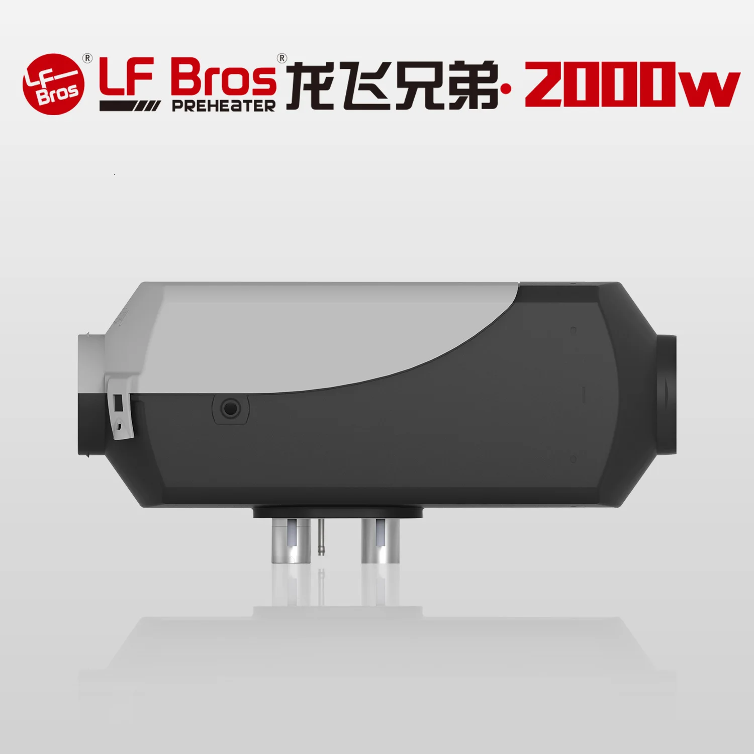 Длинные Fei Brother паркинг атмосфера нагреватель топлива теплый воздух Воздуходувка