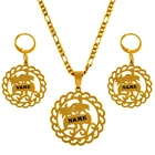 Ожерелье и серьги Anniyo с именем на заказ, гавайская Кокосовая елка, индивидуальное имя, ювелирные изделия, буквы на заказ, Гуам #057321