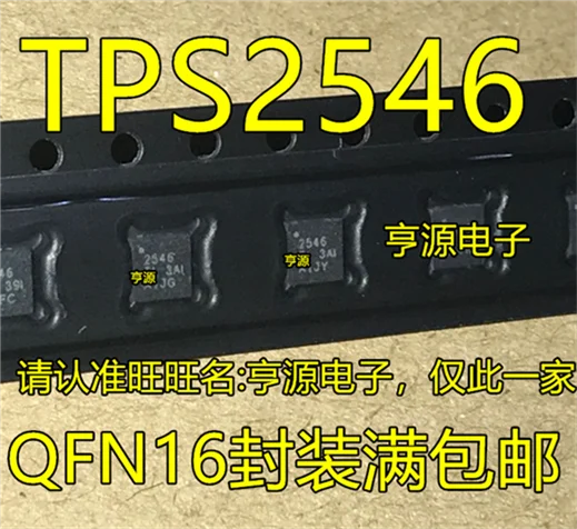

TPS2546RTER TPS2546 2546 QFN16