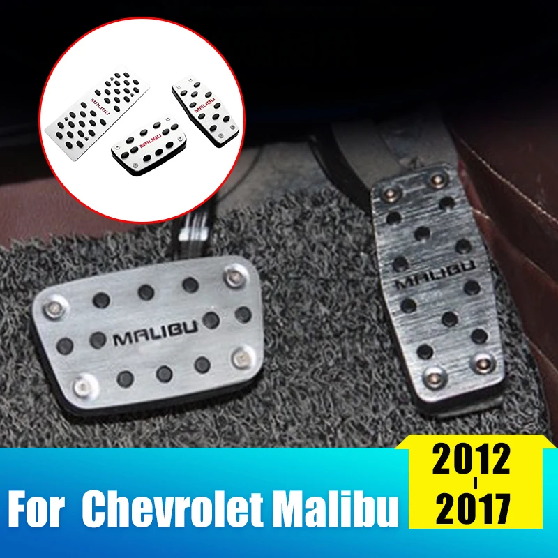 Автомобильный акселератор педаль газа тормоза подножка педали пластина