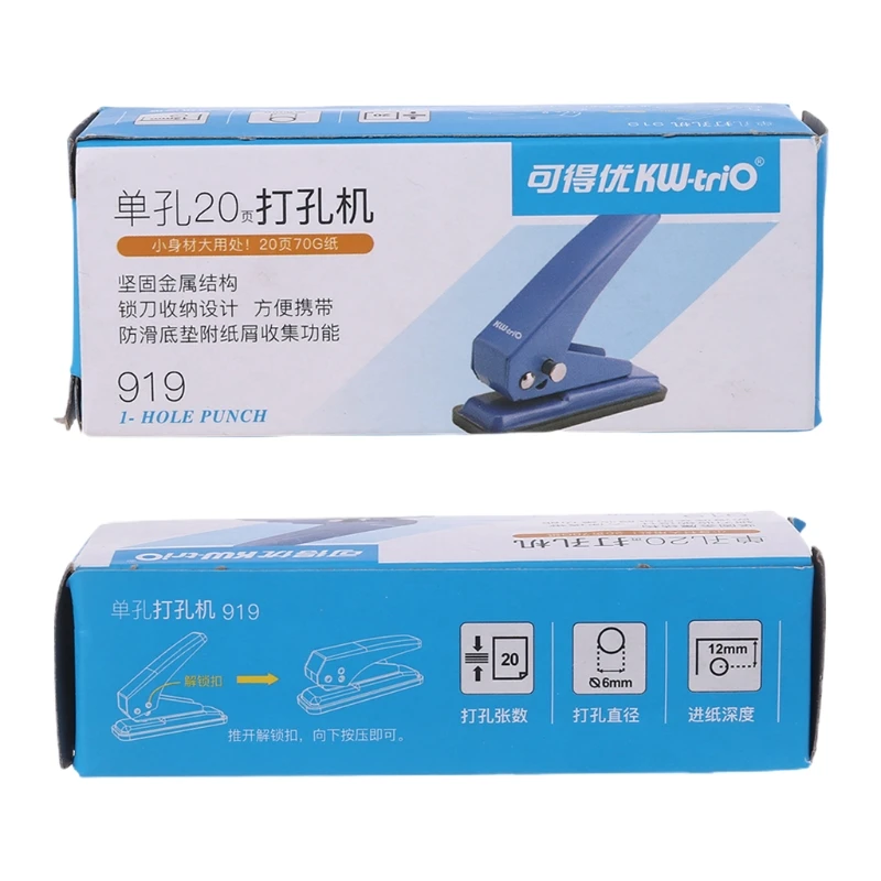 

6mm Single Hole Puncher Notebook Paper Scrapbook Card Cutter Punching Machine