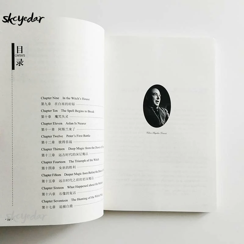 Хроники Нарнии: лев ведьма и гардероб двуязычная книга для чтения учеников