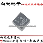100% новый и оригинальный ADXL327 ADXL327BCPZ QFN16IC