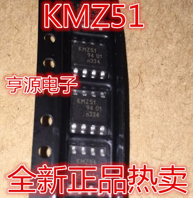 

KMZ51 соп-8