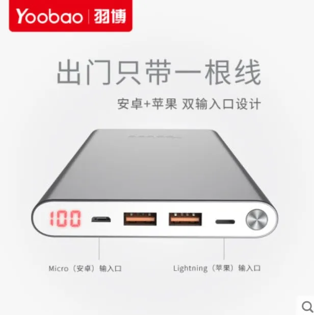 ultra thin portable 5v usb 20000mah li polymer battery for digital products quick charge mobile phone emergency power bank free global shipping