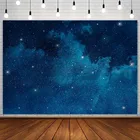Фон для детских фотографий с изображением ночного неба и мерцающей звездочки