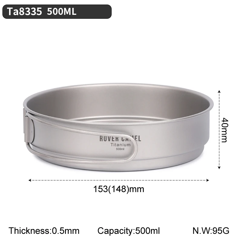 Ta8335-500ml-RC Rover CameTitanium сковорода уличная посуда со складной ручкой диаметр 135/153 мм Экологичный Сверхлегкий портативный - Цвет: Ta8335-500ml-RC