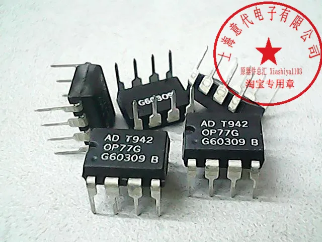 

5 шт. OP77GP DIP-8