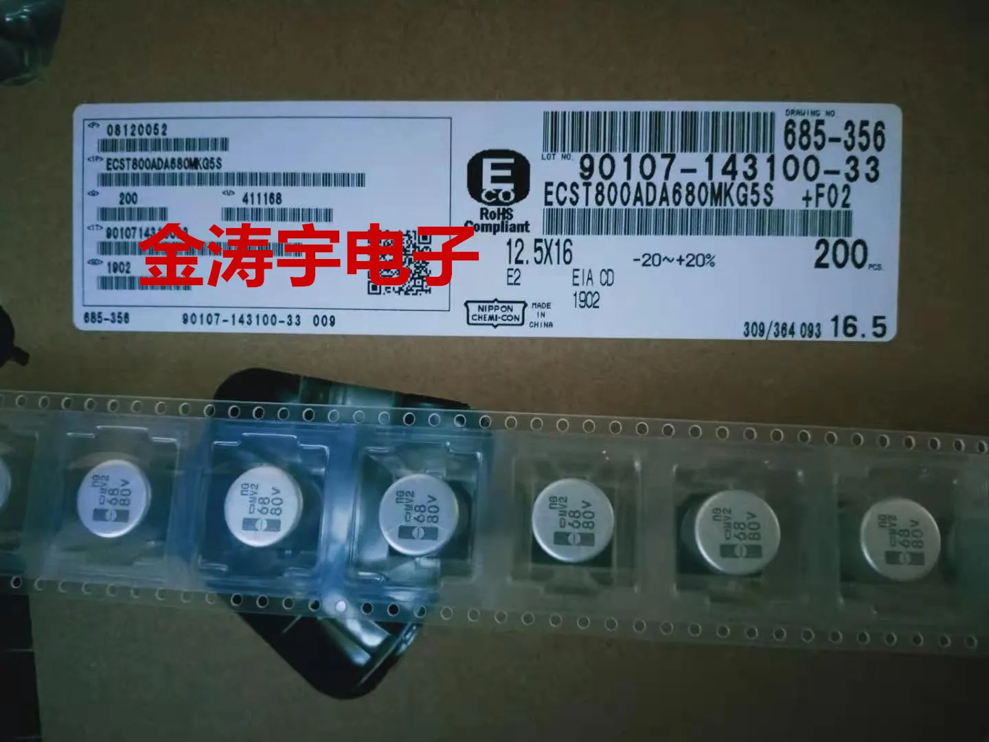 

ECST800ADA680MKG5S 80v68uf 12.5X16 SMD