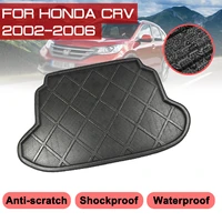 car floor mat carpet for honda crv 2002 2003 2004 2005 2006 rear trunk anti mud cover