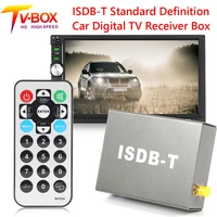 car analog tv box ssdb t standard definition external digital tv receiver box automotive electronics
