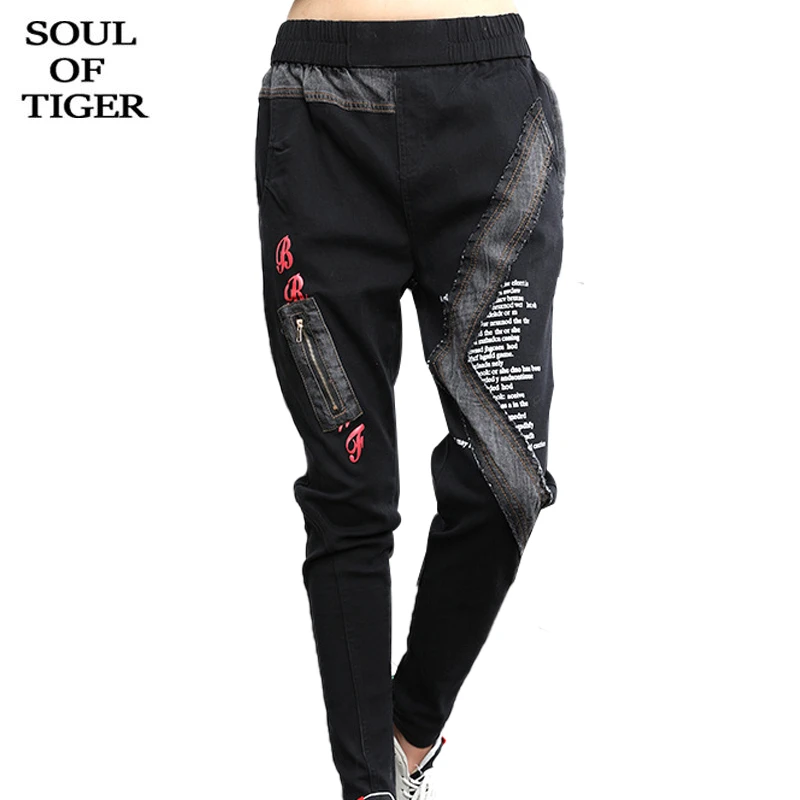 Брюки-султанки женские джинсовые с принтом на молнии | Женская одежда