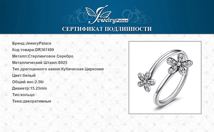 Jewelrypalace стерлингового серебра 925 мерцающий ромашки кубического циркония Открытое кольцо подарок кольца для дам Лидер продаж кольца для мамы