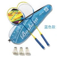 1set badminton kit 2pcs badminton racket3pcs shuttlecockcarrying bag training badminton racquet raqueteira sports accessory