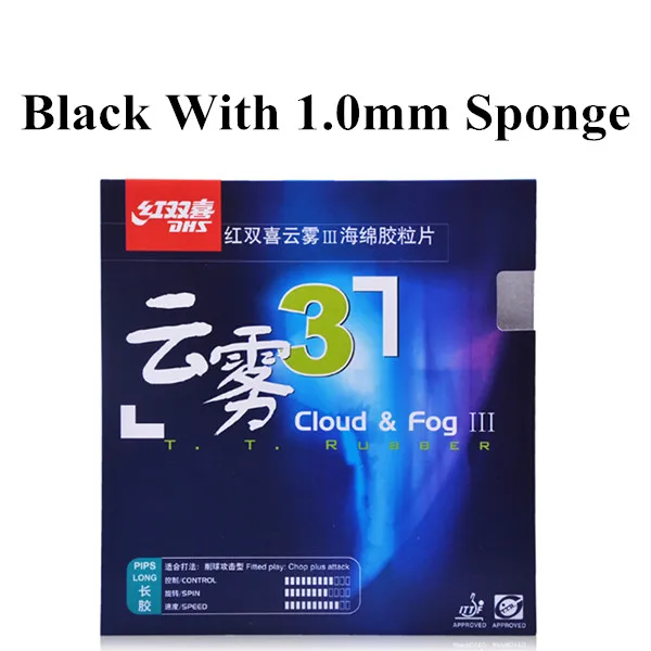 DHS Cloud Fog 3(рубка плюс атака) длинный Pips-out Настольный теннис(пинг-понг) резиновый с губкой и без [Плайя пинг-понг] - Цвет: black with sponge