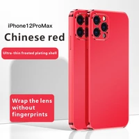 %e3%80%90chinese red%e3%80%91apple iphone12pro max frosted solid color electroplated case