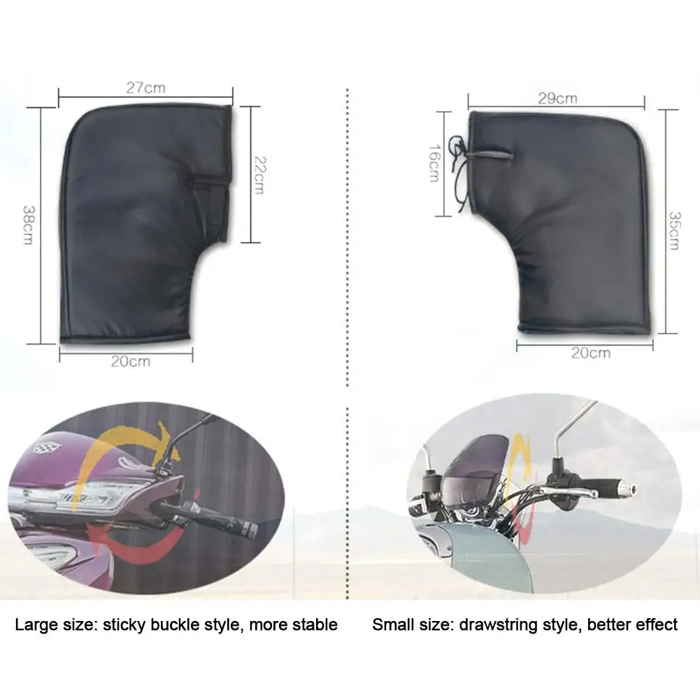 Мотоциклетные перчатки на руль муфта зимние плотные теплые водонепроницаемые