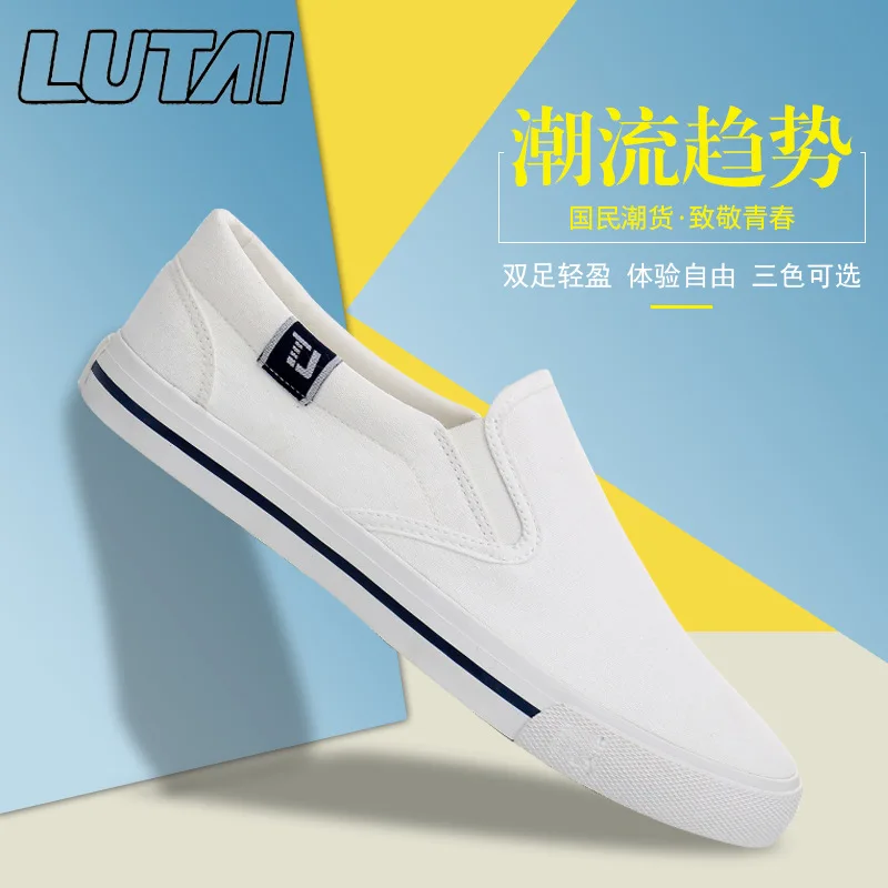 

Soft sole lazy canvas shoes men's trend Korean casual shoes rubber sole breathable flat white shoes shoes for men
