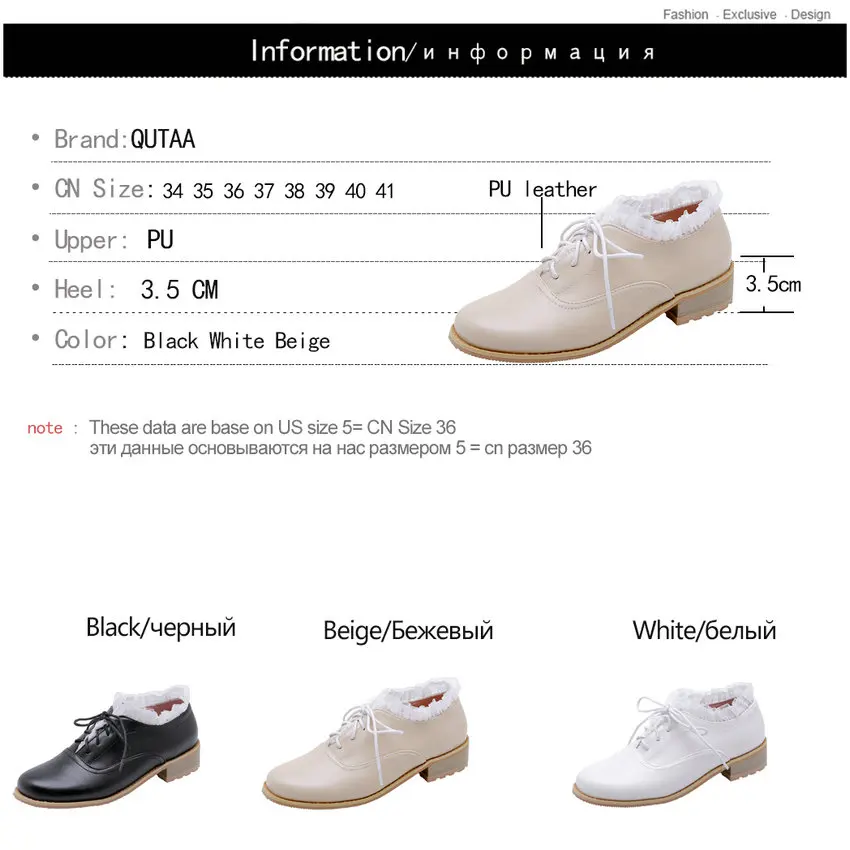 Женские туфли из искусственной кожи QUTAA черные повседневные на платформе